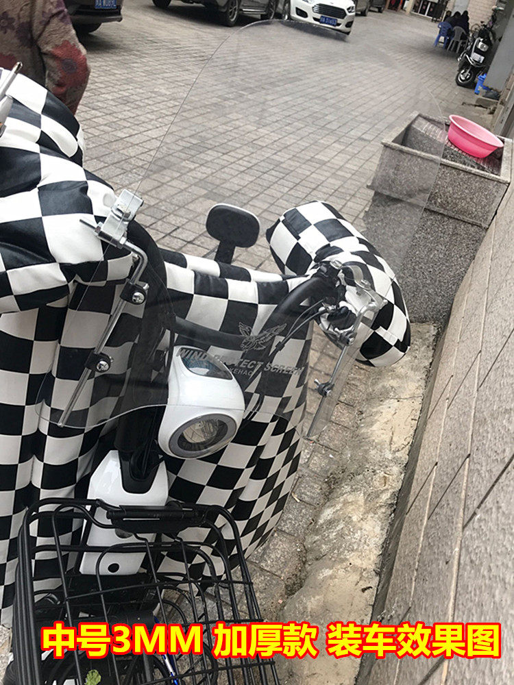 Xe máy điện cơ bản kính chắn gió phía trước kính chắn gió phía trước xe đạp leo núi phía sau gương chiếu hậu kiếng chắn gió xe máy